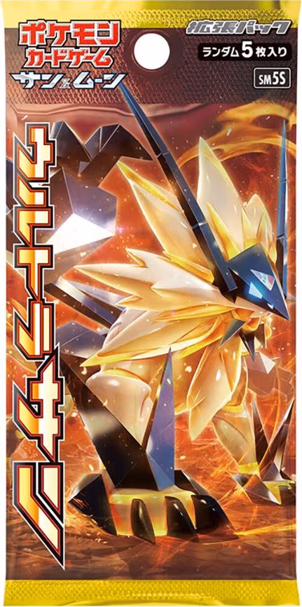 Ultra Sun Booster Pack