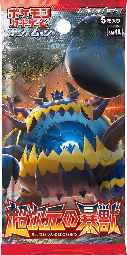 Ultradimensional Beasts Booster Pack
