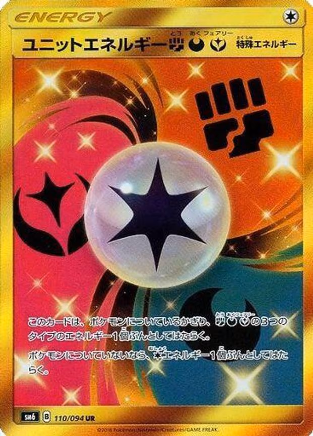 Unit Energy FDY - Ultra Rare (110/094)