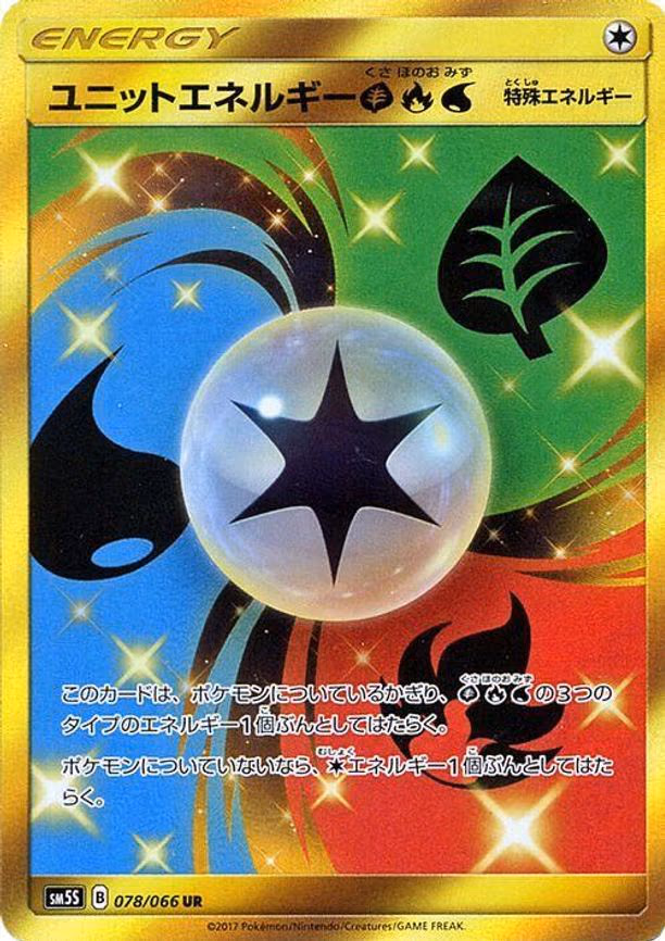 Unit Energy GRW - Ultra Rare (078/066)