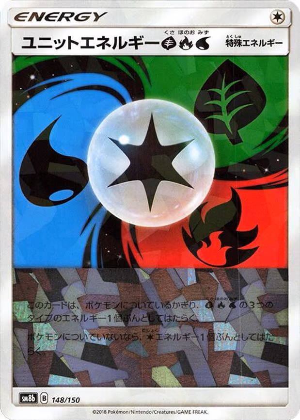 Unit Energy GRW (Mirror Holofoil) - None (148/150)