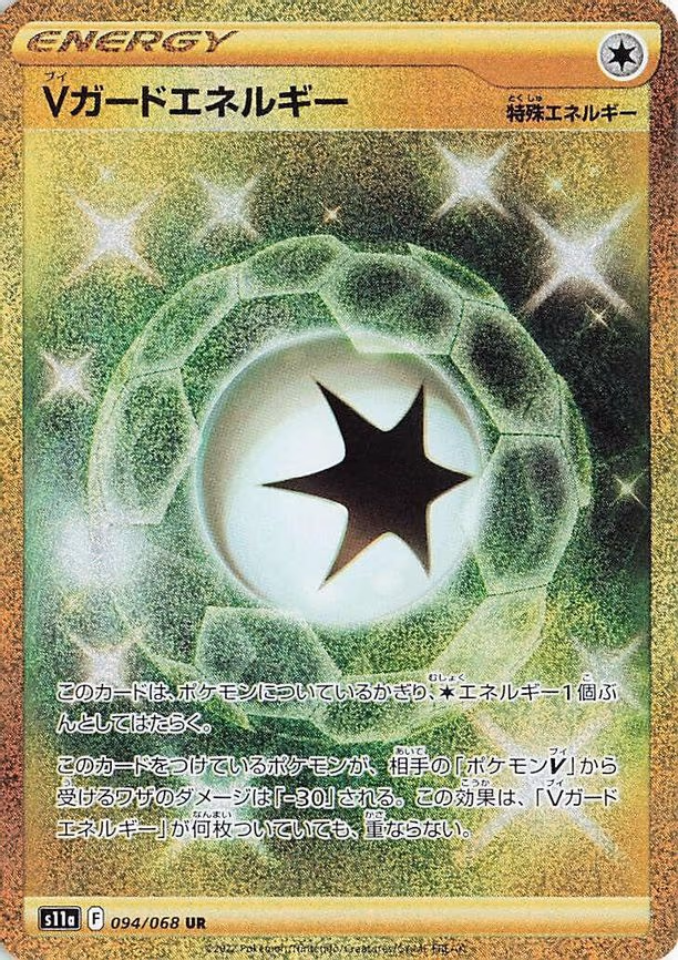 V Guard Energy - Ultra Rare (094/068)