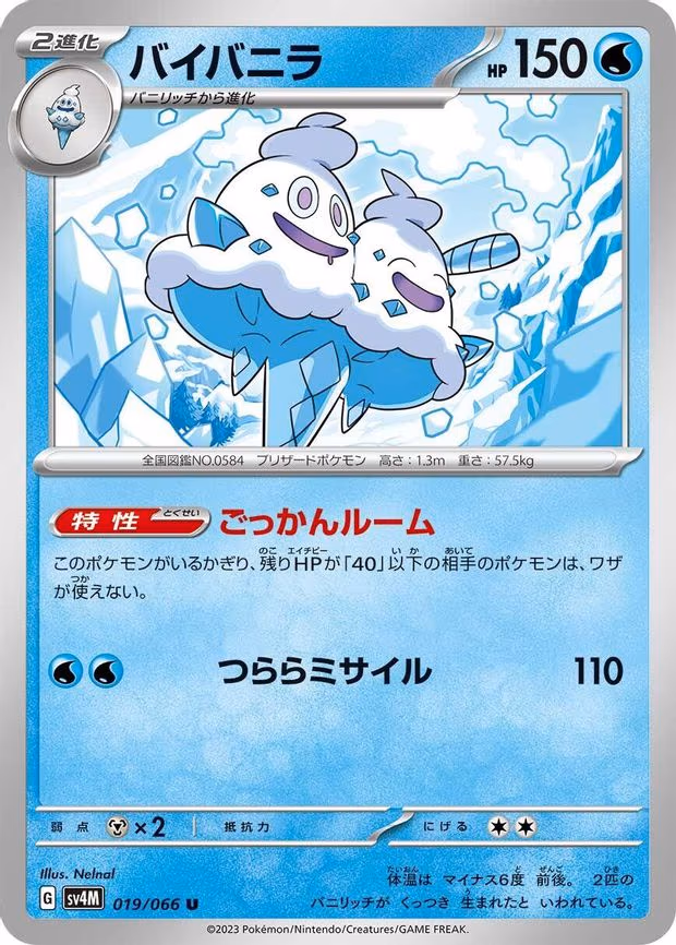 Vanilluxe