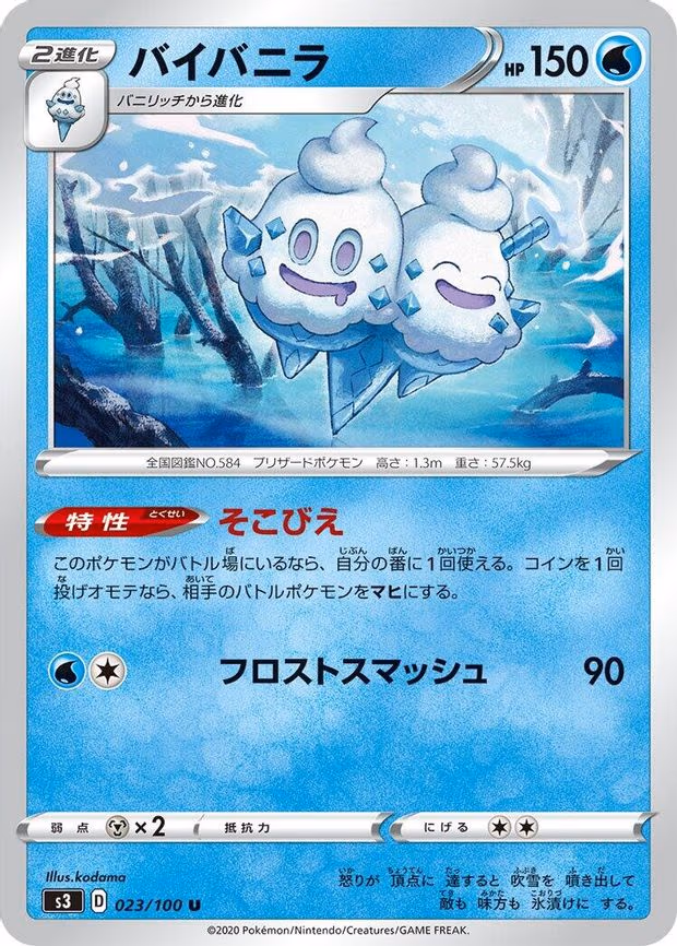 Vanilluxe