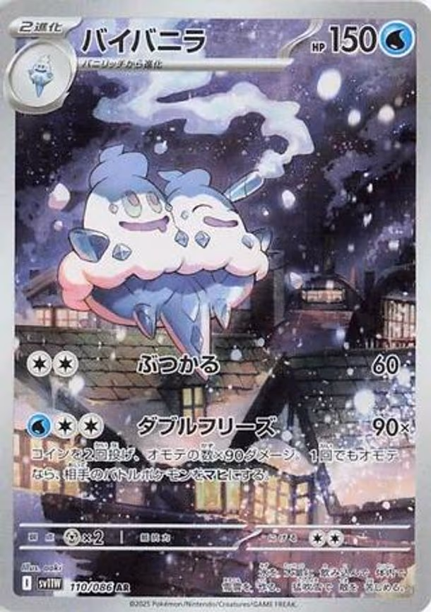 Vanilluxe