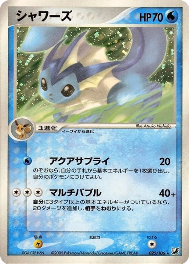 Vaporeon