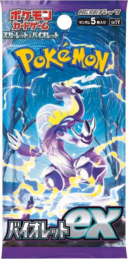 Violet ex Booster Pack