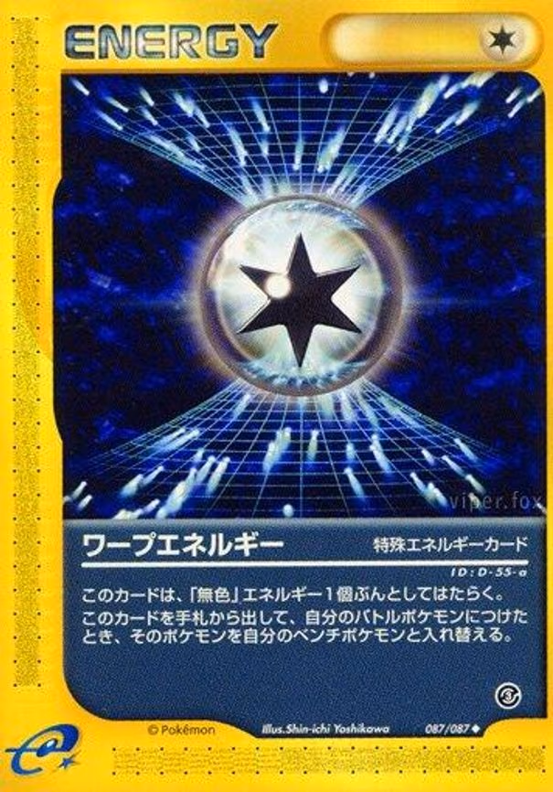 Warp Energy