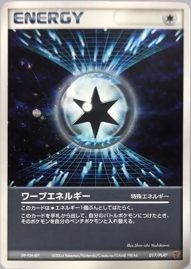 Warp Energy