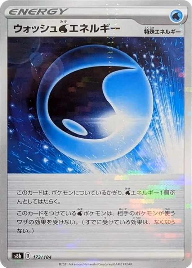 Wash W Energy (Mirror Holofoil) - None (173/184)