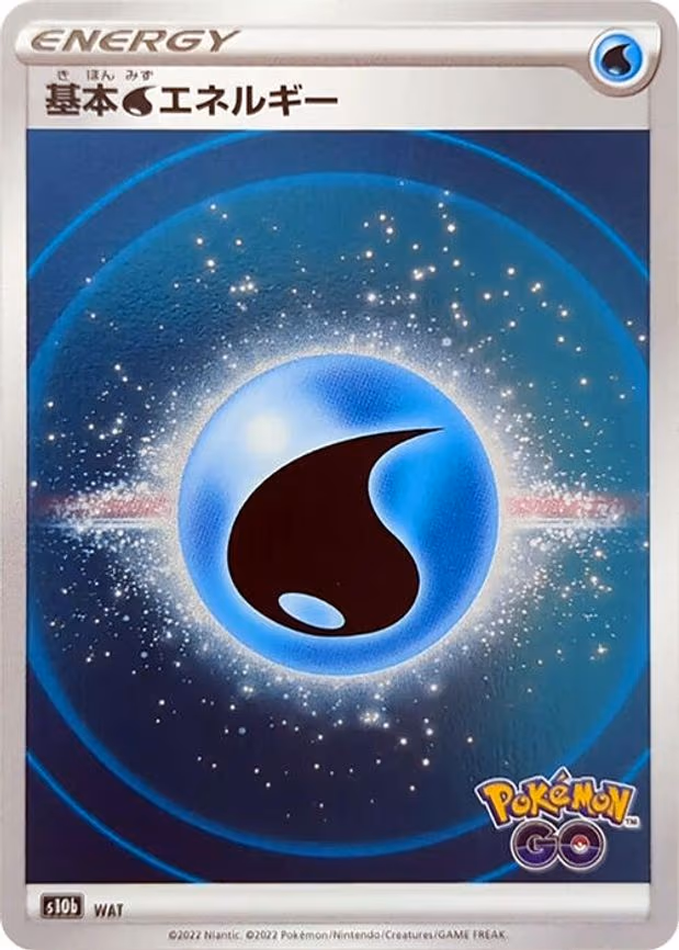 Water Energy (Mirror Holofoil)