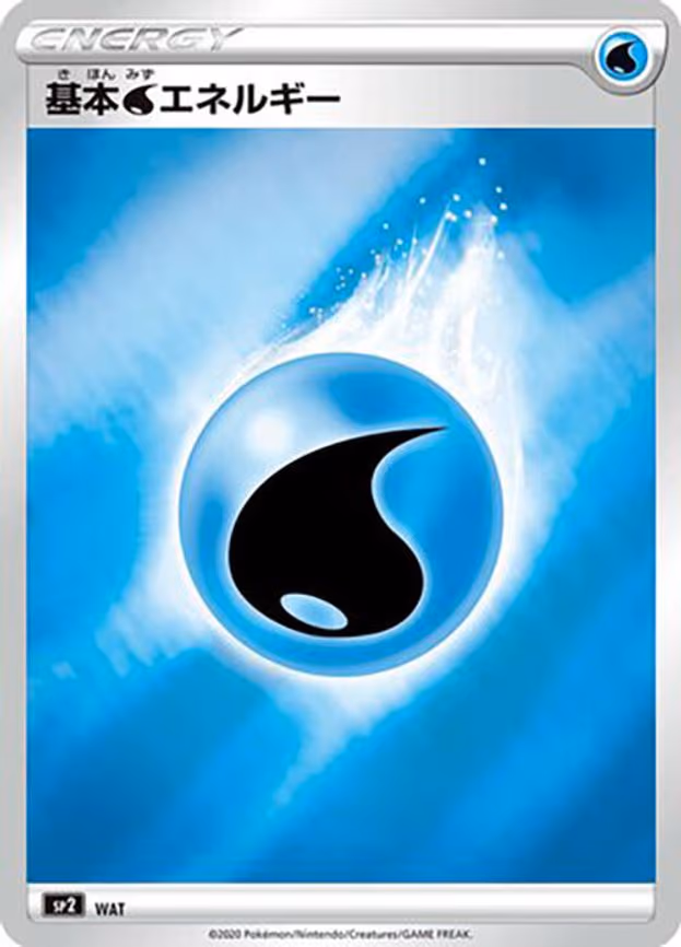 Water Energy (Mirror Holofoil)