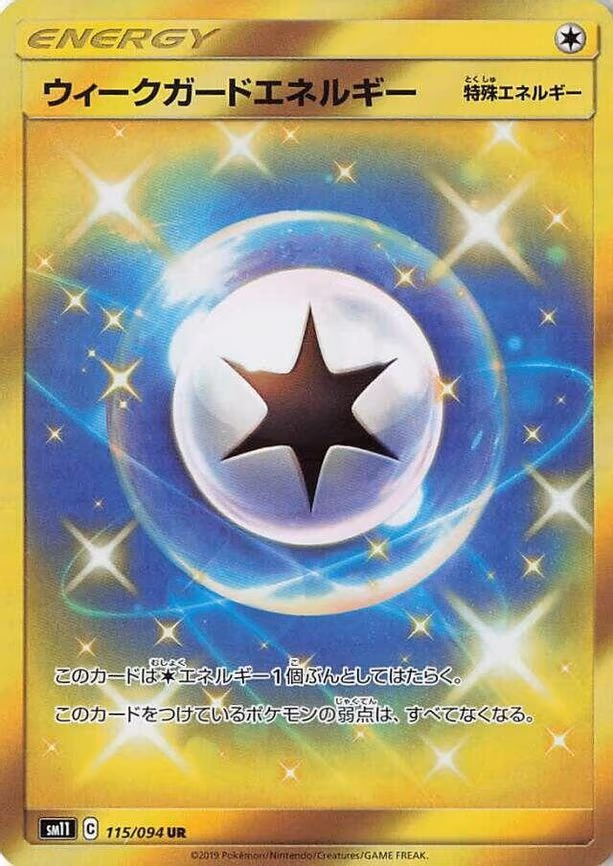 Weakness Guard Energy - Ultra Rare (115/094)