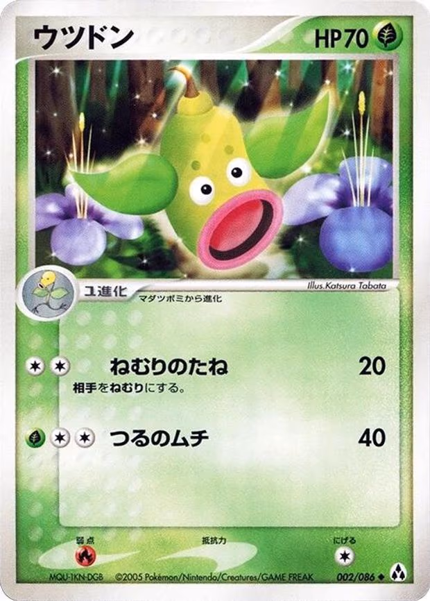 Weepinbell