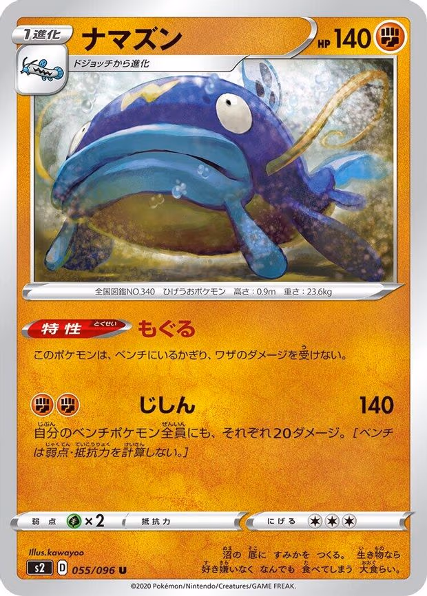 Whiscash