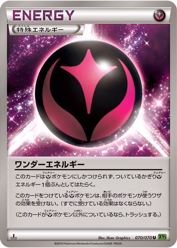Wonder Energy - Uncommon (070/070)