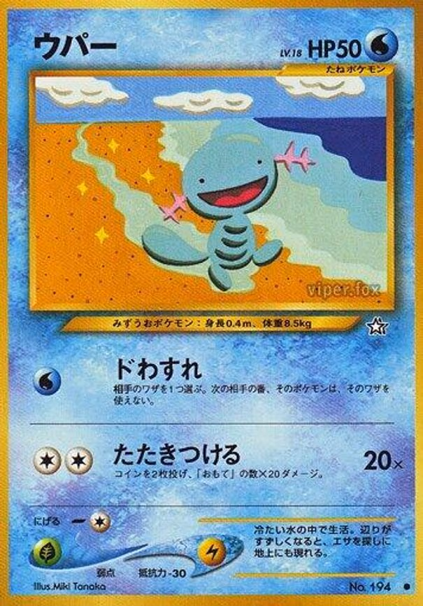 Wooper