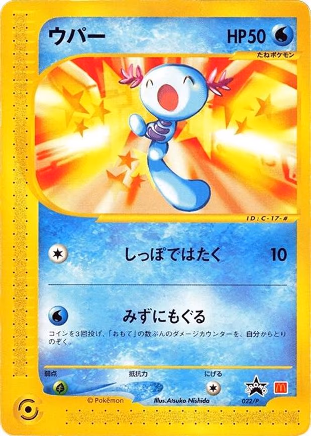 Wooper