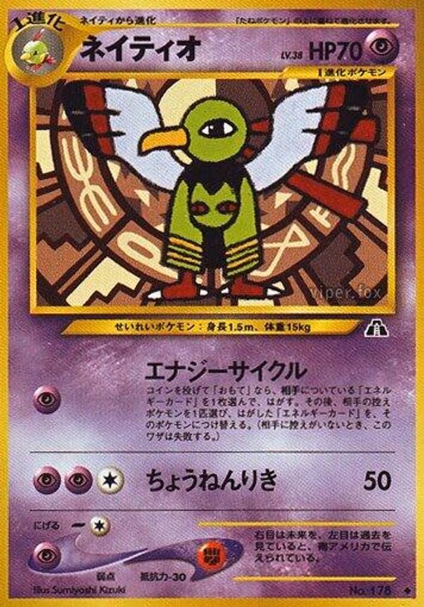 Xatu
