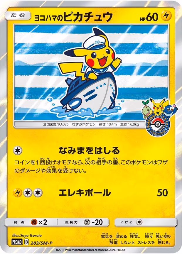 Yokohama's Pikachu (283/SM-P)