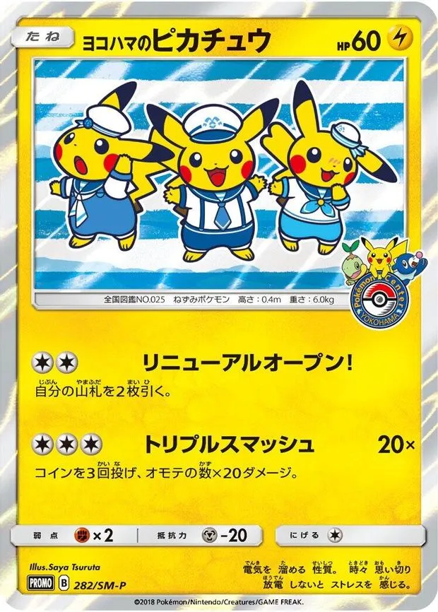 Yokohama's Pikachu (282/SM-P)