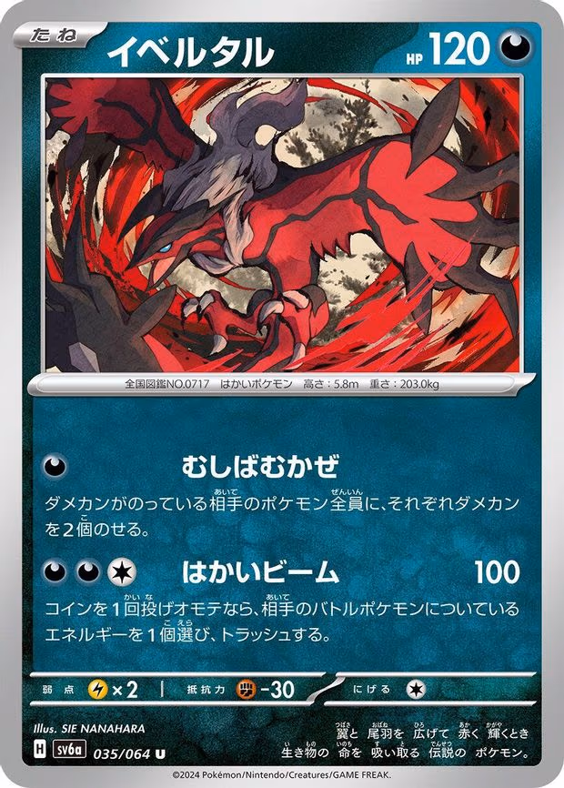 Yveltal