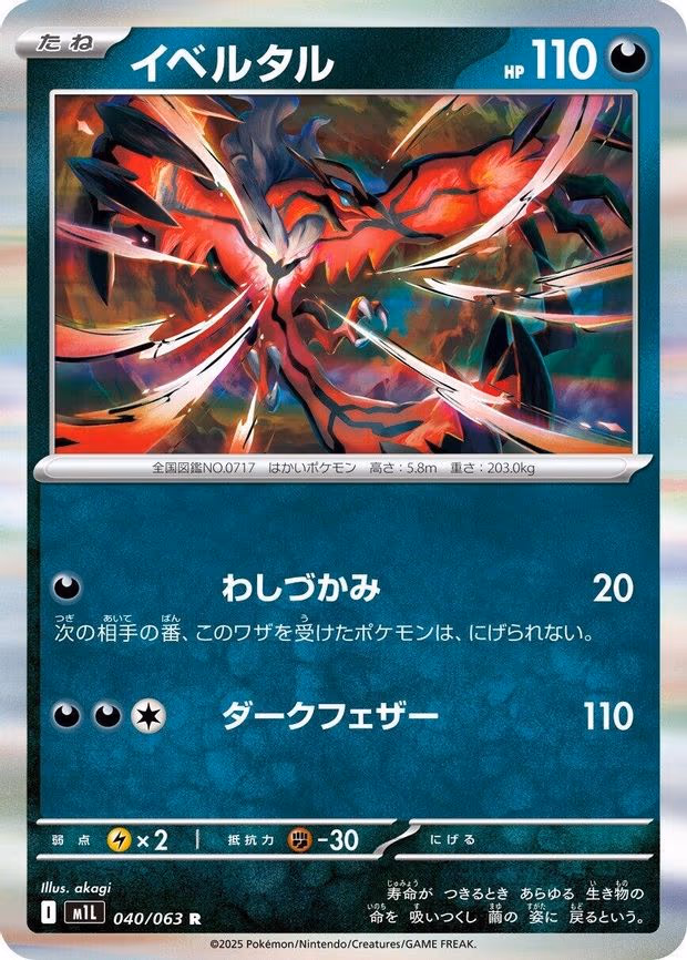 Yveltal