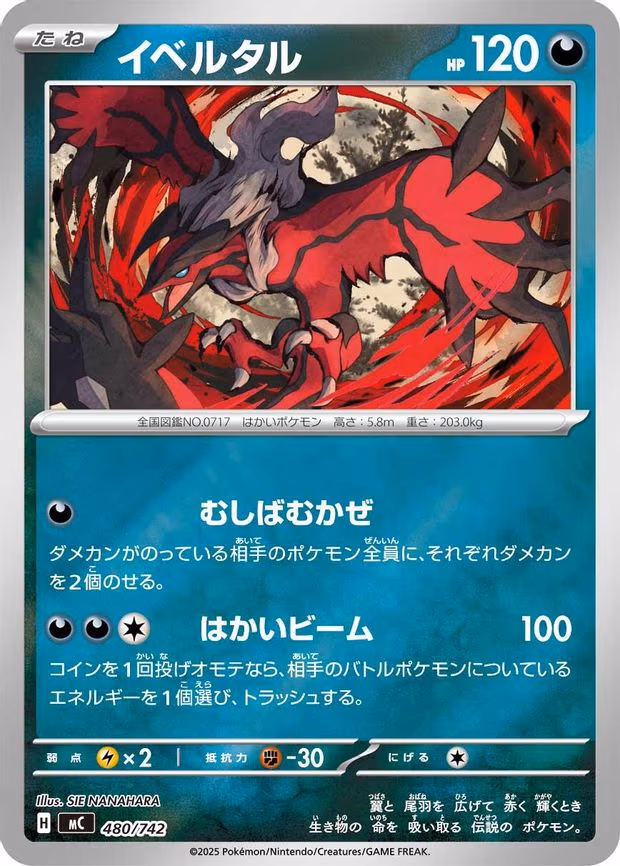 Yveltal