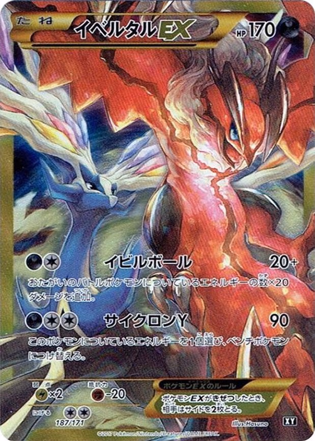 Yveltal EX