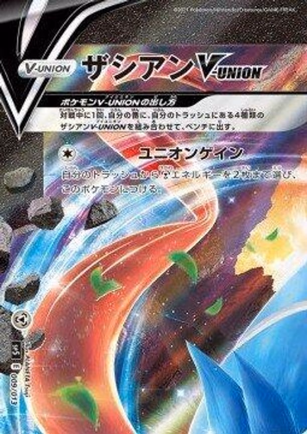 Zacian V-UNION (Top Left)