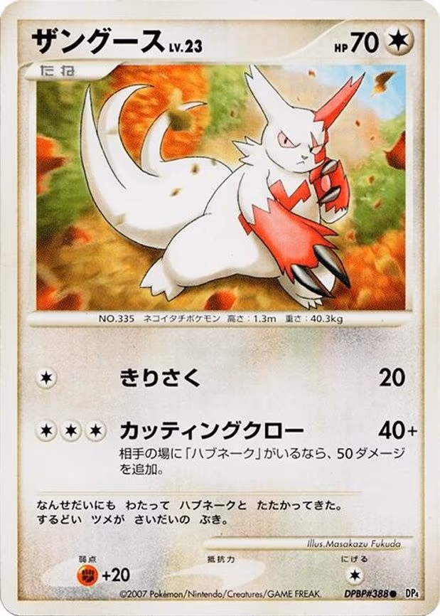 Zangoose