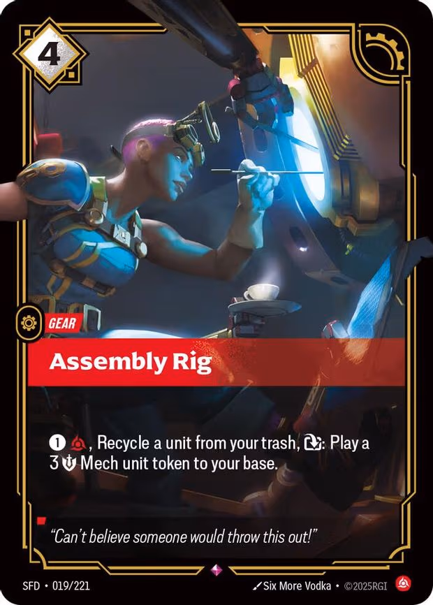 Assembly Rig