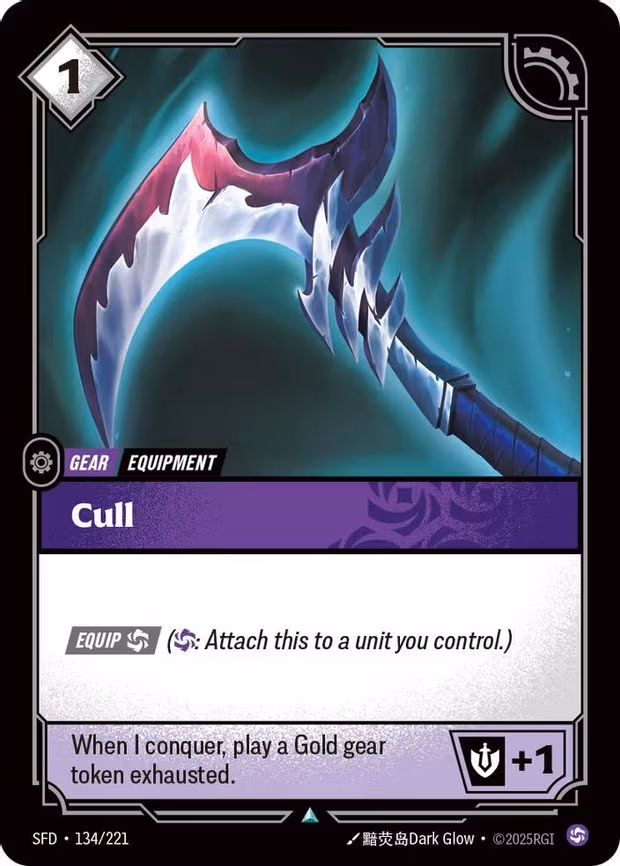 Cull - Uncommon (134/221)