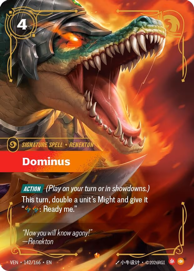 Dominus - Epic (142/166)