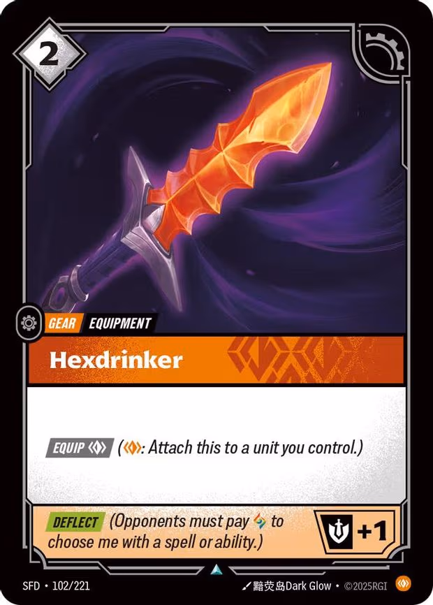 Hexdrinker - Uncommon (102/221)