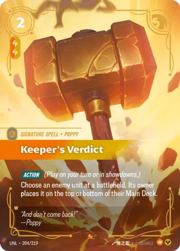 Keeper's Verdict - Epic (204/219)