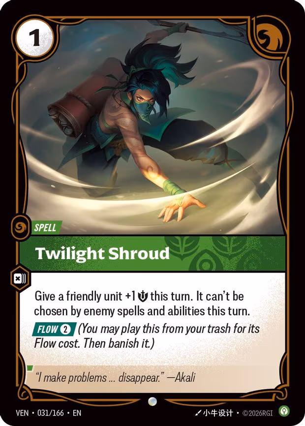 Twilight Shroud - Common (031/166)