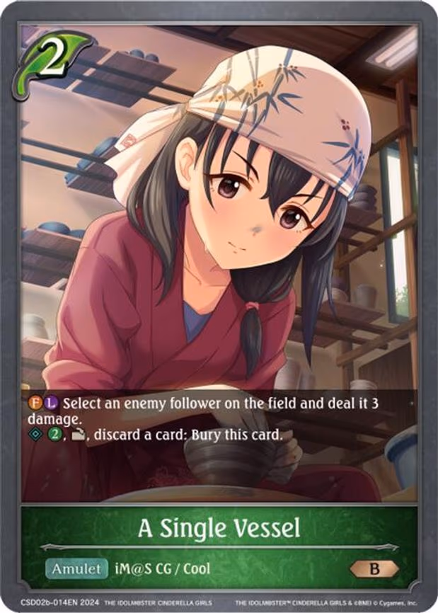 A Single Vessel