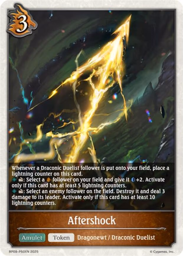 Aftershock - P50EN