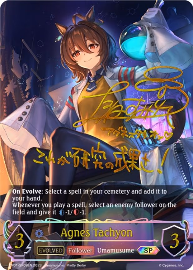 Agnes Tachyon