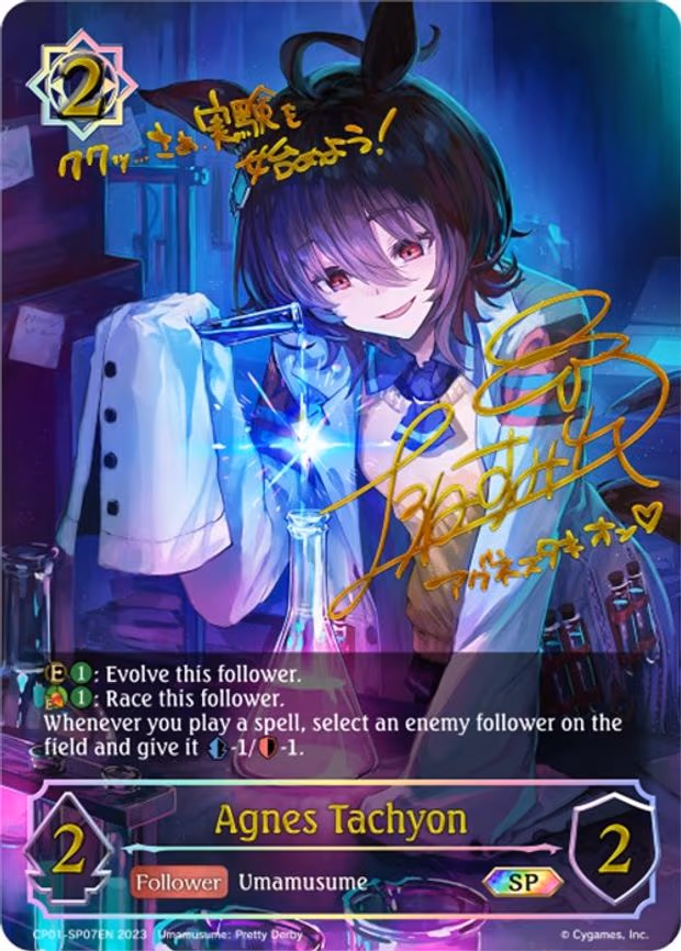 Agnes Tachyon