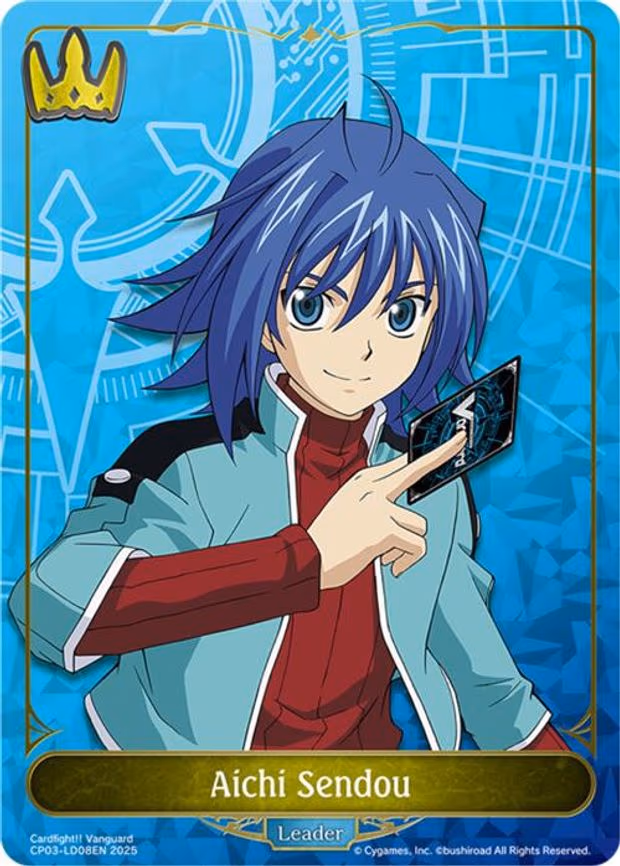 Aichi Sendou