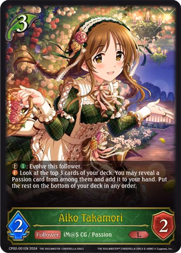 Aiko Takamori