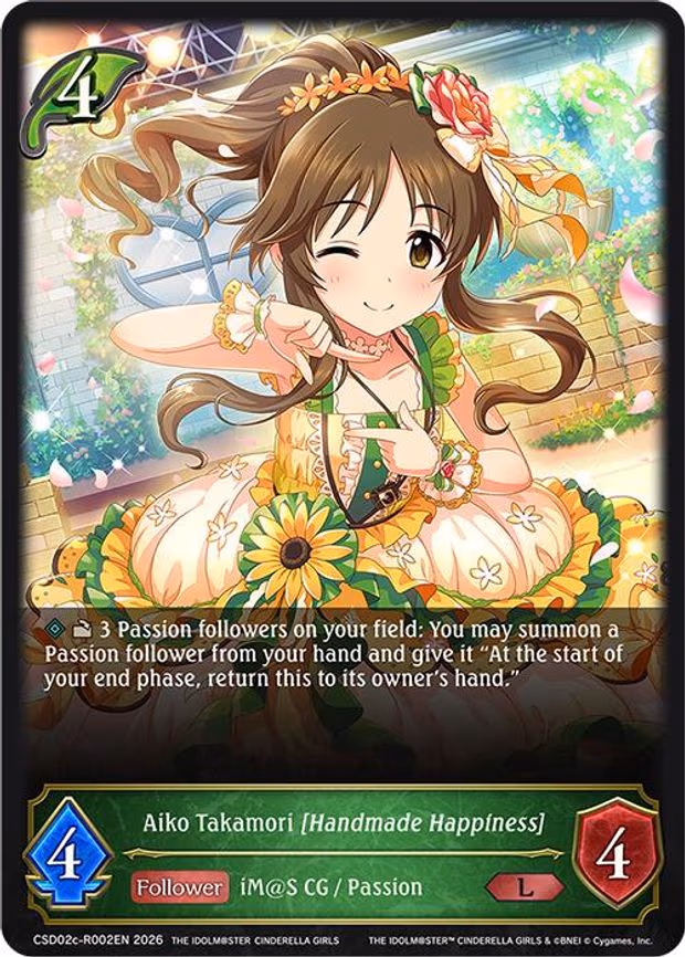 Aiko Takamori [Handmade Happiness] (Reprint)