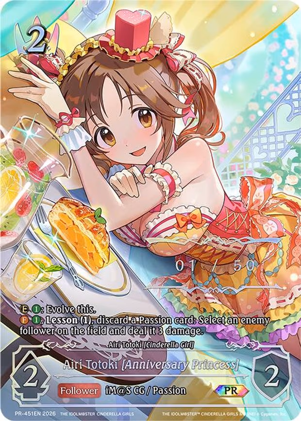Airi Totoki [Anniversary Princess]
