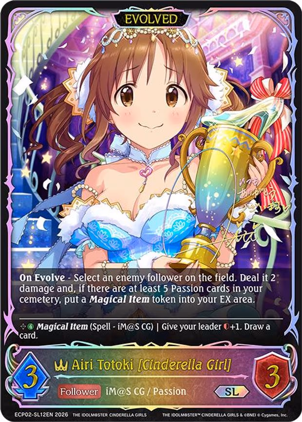 Airi Totoki [Cinderella Girl]