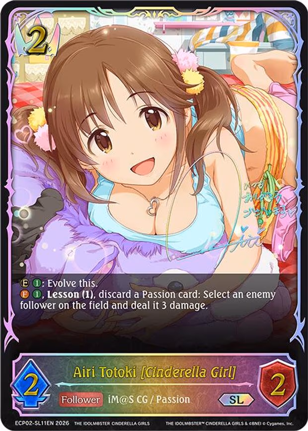 Airi Totoki [Cinderella Girl]