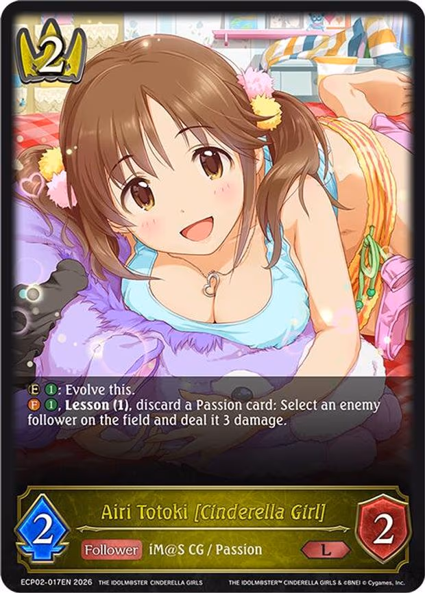 Airi Totoki [Cinderella Girl]