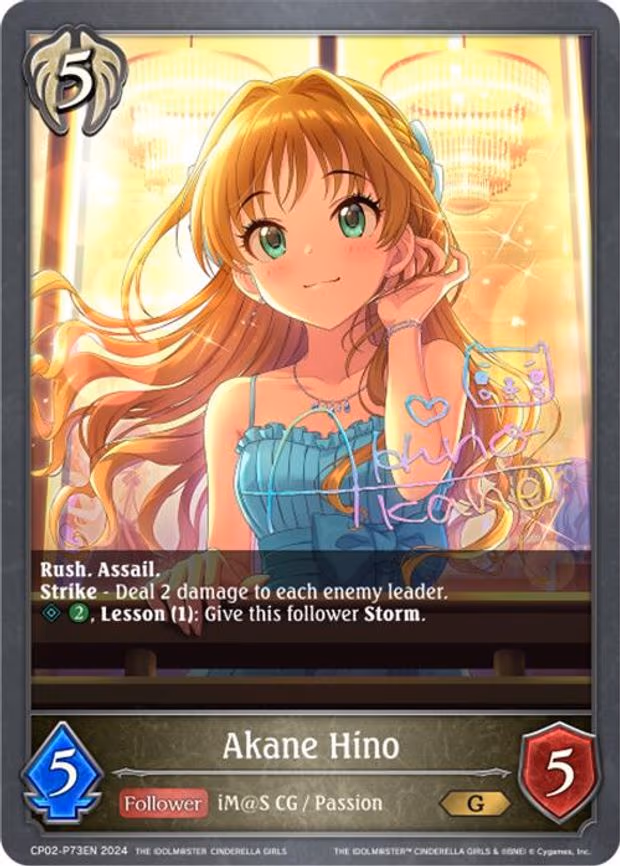Akane Hino - P73EN