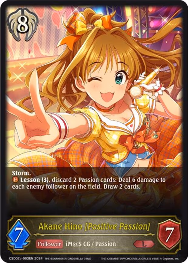Akane Hino [Positive Passion]